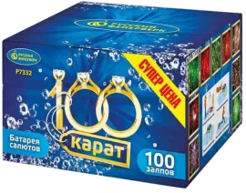 Фейерверк салют «Сто карат» 100 залпов, 0.8" калибр