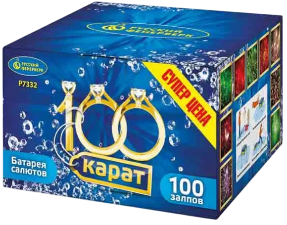 Фейерверк салют «Сто карат» 100 залпов, 0.8" калибр