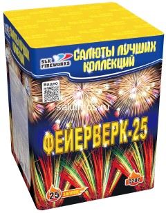 Фейерверк Фейерверк-25 на 25 залпов 1.25 дюйм(а) Фейерверк Фейерверк-25 на 25 залпов 1.25 дюйм(а)
