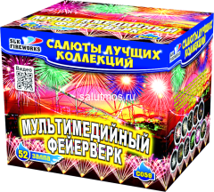 Фейерверк Мультимедийный (Золотой) фейерверк на 52 выстрела 1.25 дюйм(а) Фейерверк Мультимедийный (Золотой) фейерверк на 52 выстрела 1.25 дюйм(а)