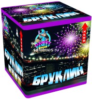 Фейерверк Бруклин 36 залпов 1.2 дюйм(а)