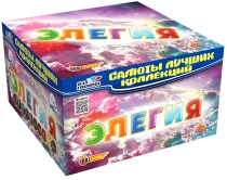 Фейерверк салют «Элегия» 100 залпов, 0.8" калибр Фейерверк салют «Элегия» 100 залпов, 0.8" калибр