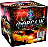 Фейерверк Форсаж 49 залпов 1.2 дюйм(а) Фейерверк Форсаж 49 залпов 1.2 дюйм(а)