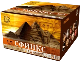 Фейерверк салют «Cфинкс» 100 залпов, 1.25" калибр Фейерверк салют «Cфинкс» 100 залпов, 1.25" калибр