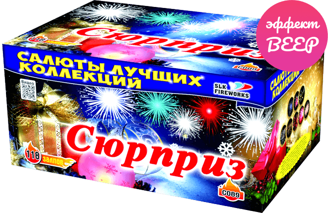 Фейерверк упаковка