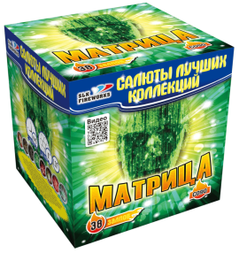 Фейерверк салют «Матрица» 38 залпов, 1- 1.25" калибр Фейерверк салют «Матрица» 38 залпов, 1- 1.25" калибр