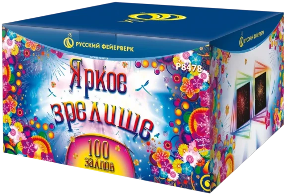 Фейерверк салют «Яркое зрелище» 100 залпов, 1.25" калибр Фейерверк салют «Яркое зрелище» 100 залпов, 1.25" калибр