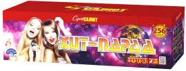 Фейерверк салют «Хит- парад» 256 залпов, 0.8- 1.25" калибр Фейерверк салют «Хит- парад» 256 залпов, 0.8- 1.25" калибр