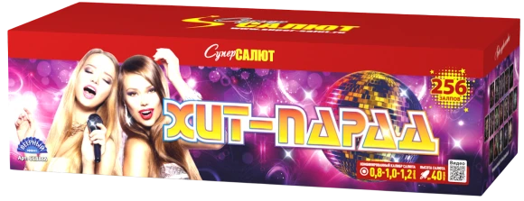 Фейерверк салют «Хит- парад» 256 залпов, 0.8- 1.25" калибр