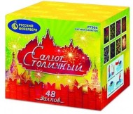 Фейерверк Салют столичный на 48 залпов 1.25 дюйм(а) Фейерверк Салют столичный на 48 залпов 1.25 дюйм(а)
