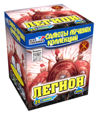 Фейерверк Легион на 25 залпов 0.8 дюйм(а)