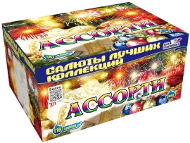 Фейерверк салют «Ассорти» 118 залпов, 1.2- 1.5" калибр Фейерверк салют «Ассорти» 118 залпов, 1.2- 1.5" калибр