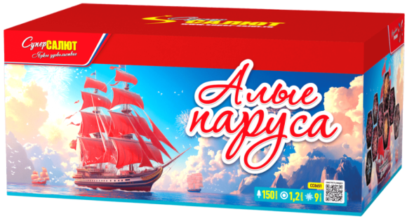 Фейерверк салют «Алые Паруса» 150 залпов, 1.25" калибр