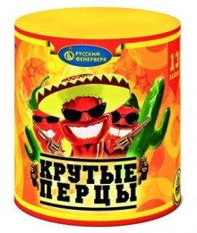 Фейерверк Крутые перцы на 13 залпов 1 дюйм(а)