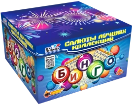 Фейерверк салют «Бинго» 100 залпов, 0.8" калибр Фейерверк салют «Бинго» 100 залпов, 0.8" калибр