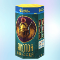 Фонтан Золотой скарабей - фейерверк пиротехнический 1 шт. Фонтан Золотой скарабей - фейерверк пиротехнический 1 шт.