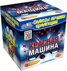Фейерверк Красная машина на 36 залпов 1.2 дюйм(а)