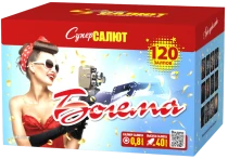 Фейерверк салют «Богема» 120 залпов, 0.8" калибр