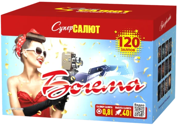Фейерверк салют «Богема» 120 залпов, 0.8" калибр