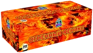 Салют “Огненный феникс”- 200 залпов, калибр 0.8" Салют “Огненный феникс”- 200 залпов, калибр 0.8"