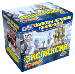 Фейерверк Экспансия на 57 залпов 0.8-1-1.2 дюйм(а) Фейерверк Экспансия на 57 залпов 0.8-1-1.2 дюйм(а)