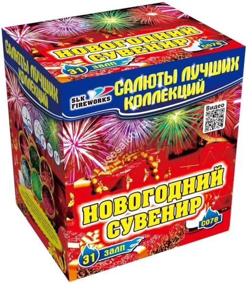 Фейерверк салют «Новогодний сувенир» 31 залпов, 1- 1.5" калибр