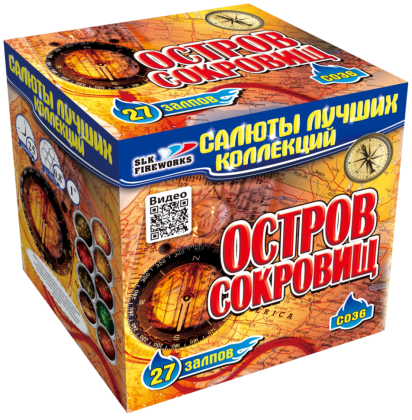 Батарея салютов «Остров сокровищ» 27 залпов 0.8-1 дюйма (С036)