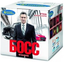 Фейерверк Босс на 49 залпов 1.25 дюйм(а)