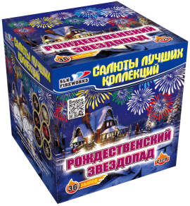 Фейерверк салют «Рождественский звездопад» 36 залпов, 1.25" калибр Фейерверк салют «Рождественский звездопад» 36 залпов, 1.25" калибр