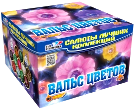 Фейерверк салют «Вальс цветов» 100 залпов, 1.25" калибр Фейерверк салют «Вальс цветов» 100 залпов, 1.25" калибр
