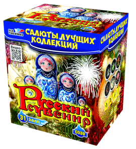 Салют Русский сувенир на 31 31 залпов, 1- 1.5" калибр Салют Русский сувенир на 31 31 залпов, 1- 1.5" калибр