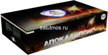Фейерверк Апокалипсис на 600 залпов 1 дюйм(а)