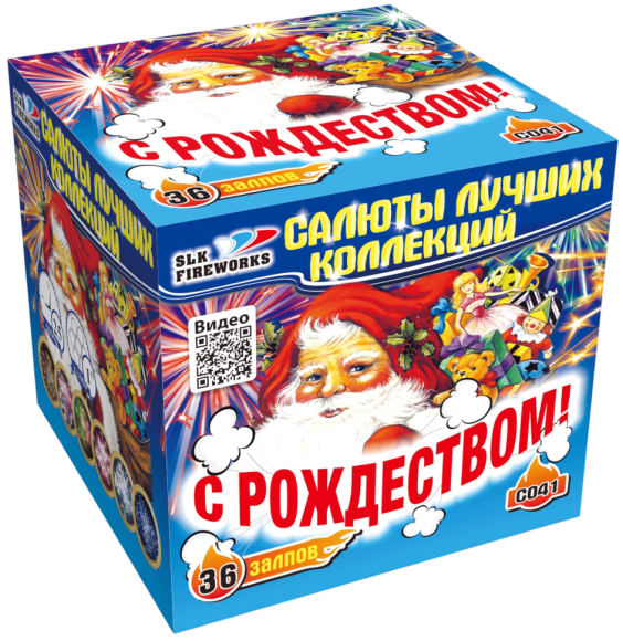 Фейерверк салют «С Рождеством!» 36 залпов, 1" калибр Фейерверк салют «С Рождеством!» 36 залпов, 1" калибр