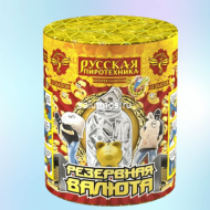 Салют+ Фонтан Резервная валюта - фейерверк пиротехнический 1 шт.