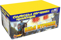 Фейерверк салют «Илья Муромец» 150 залпов, 1.25" калибр Фейерверк салют «Илья Муромец» 150 залпов, 1.25" калибр