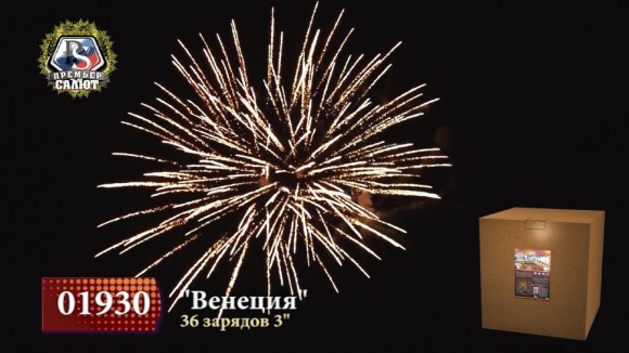 Фейерверк Венеция на 36 залпов 3 дюйм(а) Фейерверк Венеция на 36 залпов 3 дюйм(а)