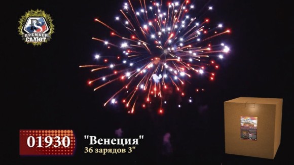 Фейерверк Венеция на 36 залпов 3 дюйм(а) Фейерверк Венеция на 36 залпов 3 дюйм(а)