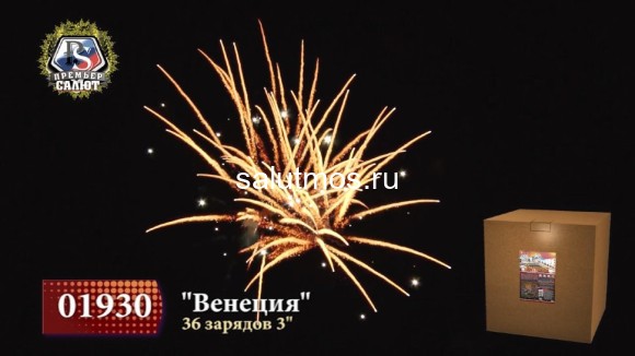 Фейерверк Венеция на 36 залпов 3 дюйм(а) Фейерверк Венеция на 36 залпов 3 дюйм(а)
