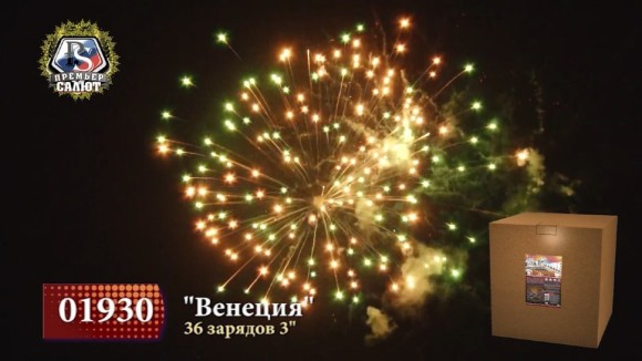 Фейерверк Венеция на 36 залпов 3 дюйм(а) Фейерверк Венеция на 36 залпов 3 дюйм(а)
