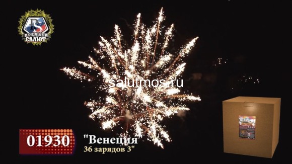Фейерверк Венеция на 36 залпов 3 дюйм(а) Фейерверк Венеция на 36 залпов 3 дюйм(а)