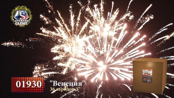 Фейерверк Венеция на 36 залпов 3 дюйм(а) Фейерверк Венеция на 36 залпов 3 дюйм(а)