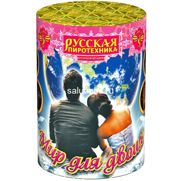 Фонтан Мир для двоих - фейерверк пиротехнический 1 шт.