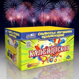 Фейерверк салют «Калейдоскоп» 150 залпов, 1" калибр