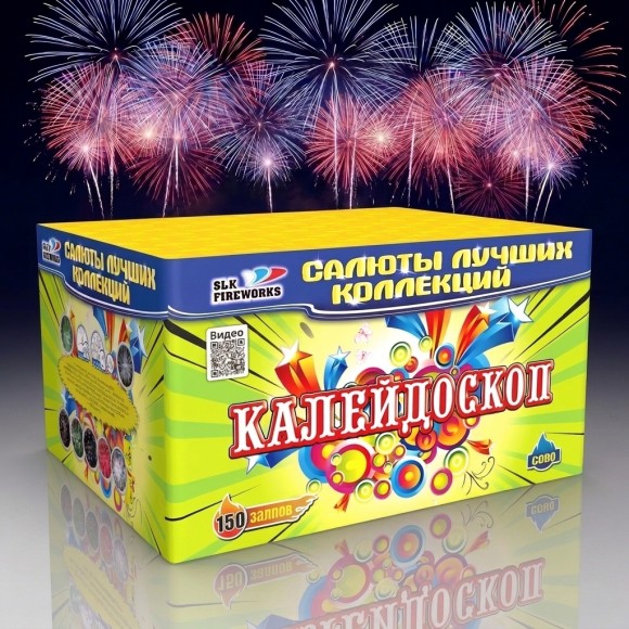Фейерверк салют «Калейдоскоп» 150 залпов, 1" калибр Фейерверк салют «Калейдоскоп» 150 залпов, 1" калибр