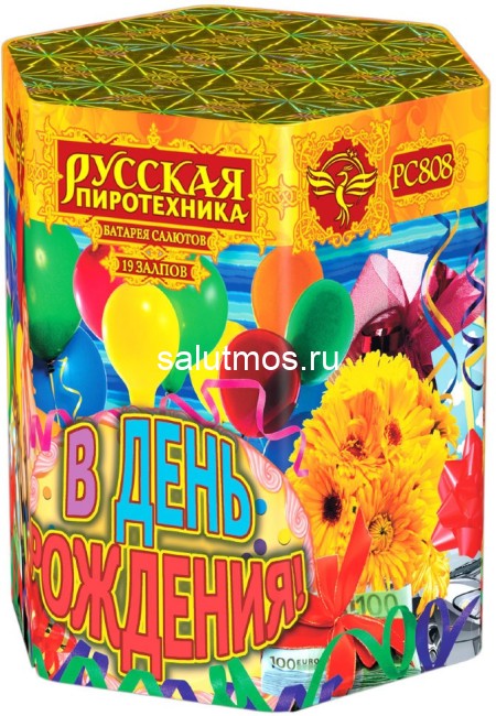 Букет невесты 25 залпов наличие в северодвинске