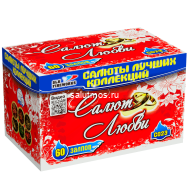 Фейерверк Салют любви на 60 залпов 0.8 дюйм(а)