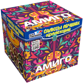 Фейерверк салют «Амиго» 49 залпов, 1.25" калибр