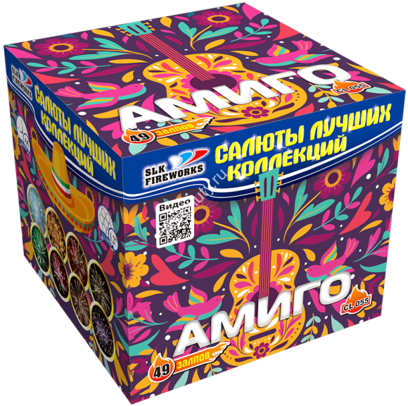 Фейерверк салют «Амиго» 49 залпов, 1.25" калибр