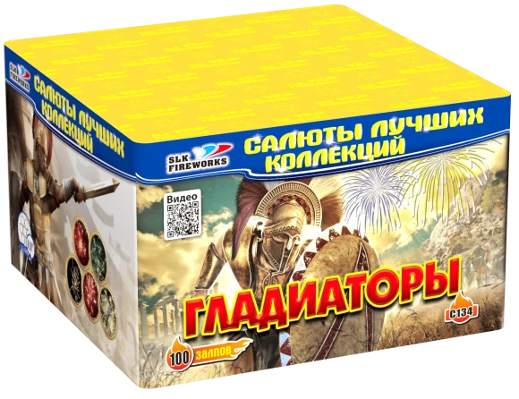 Фейерверк салют «Гладиаторы» 100 залпов, 0.8" калибр Фейерверк салют «Гладиаторы» 100 залпов, 0.8" калибр