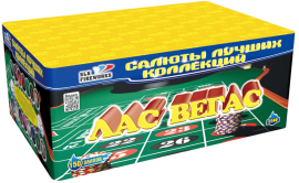 Фейерверк салют «Лас Вегас» 150 залпов, 0.8" калибр Фейерверк салют «Лас Вегас» 150 залпов, 0.8" калибр